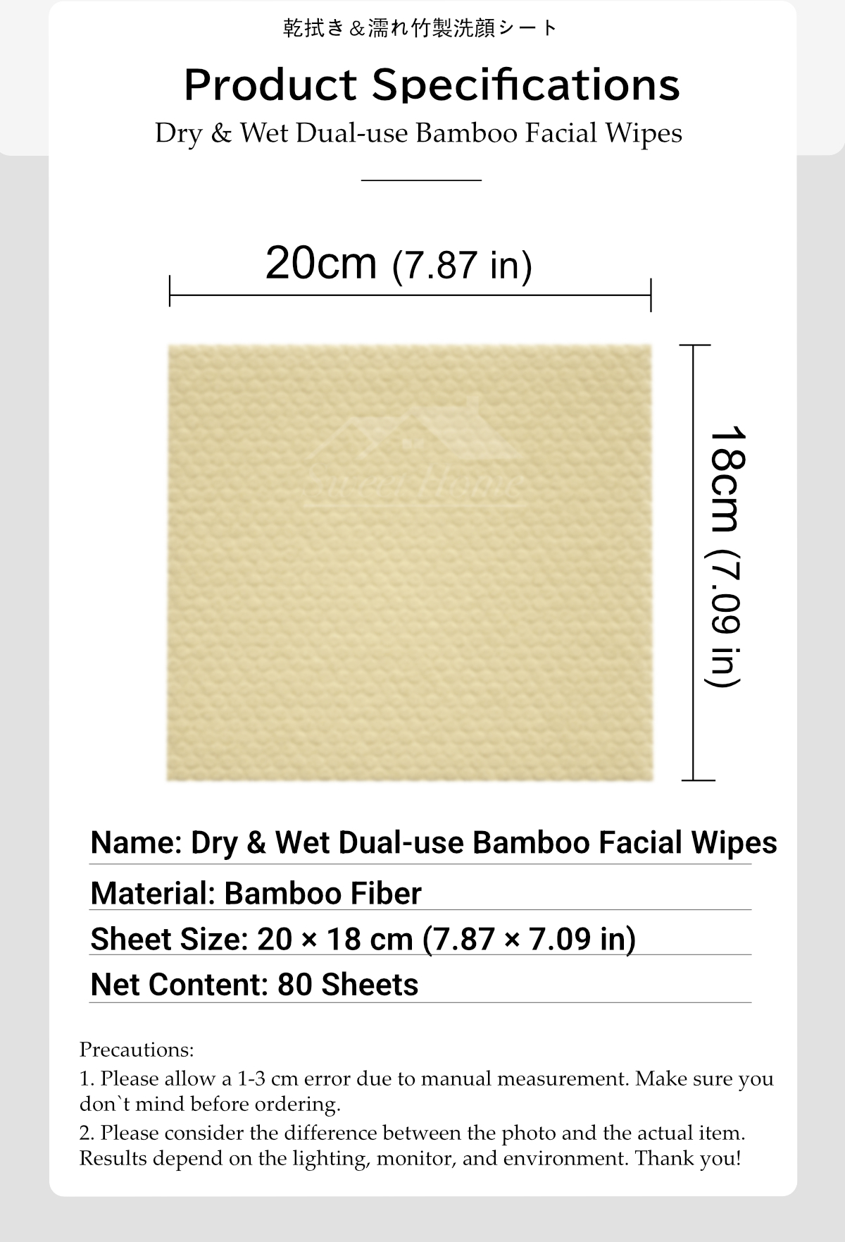 Sweet Carefor Dry _ Wet Bamboo Dual-use Facial Wipes-8